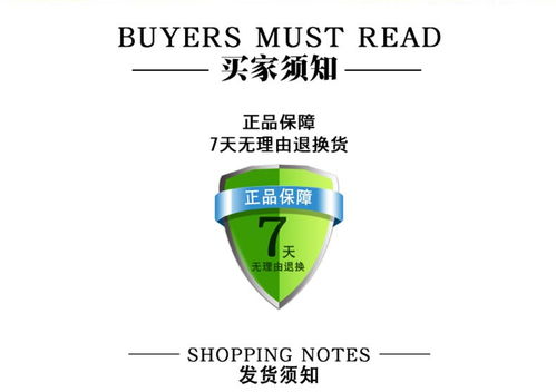 四姑娘山沙棘 天然健康之选