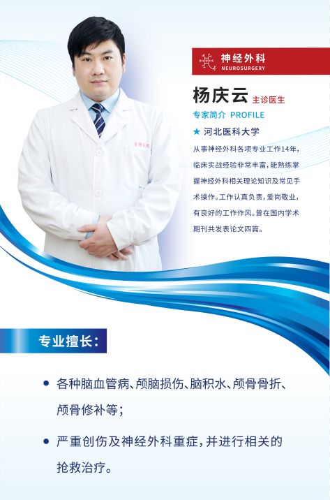 四团镇欣悦居委携手上海壹博医院——家门口的健康咨询活动预告