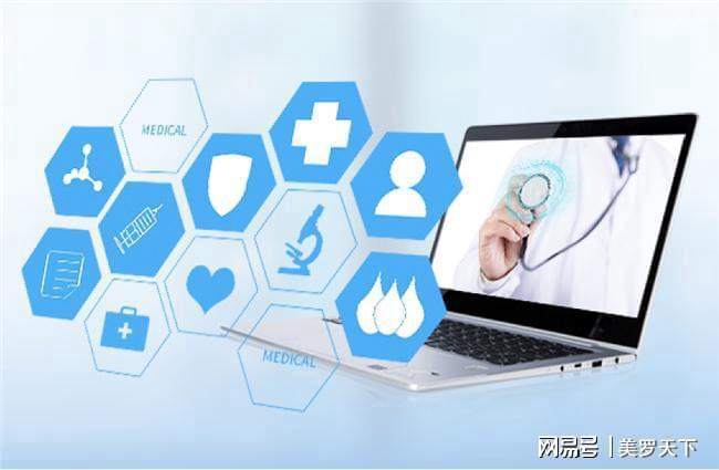 圆心科技 智慧医疗赋能县域健康服务升级与健康咨询革新