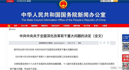 凯盛融英积极整改，政策驱动专家网络更好服务科学决策与健康咨询