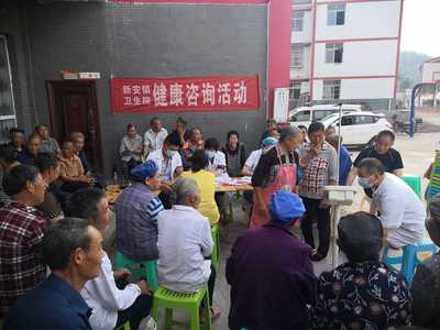 新安镇卫生院启动健康免费体检服务 暖心健康咨询服务同步上线